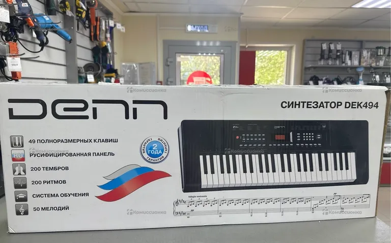 Синтезатор DENN DEK494