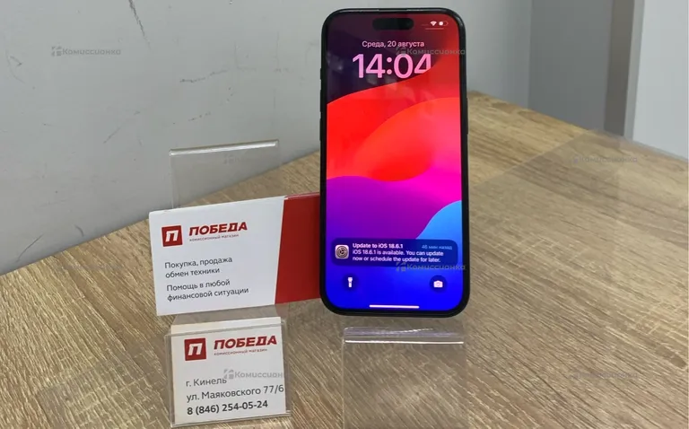 Apple iPhone 15 128GB