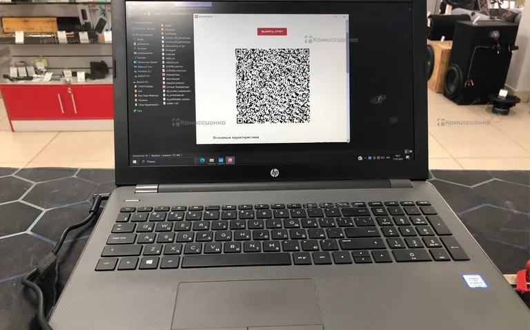 Ноутбук HP 250G6