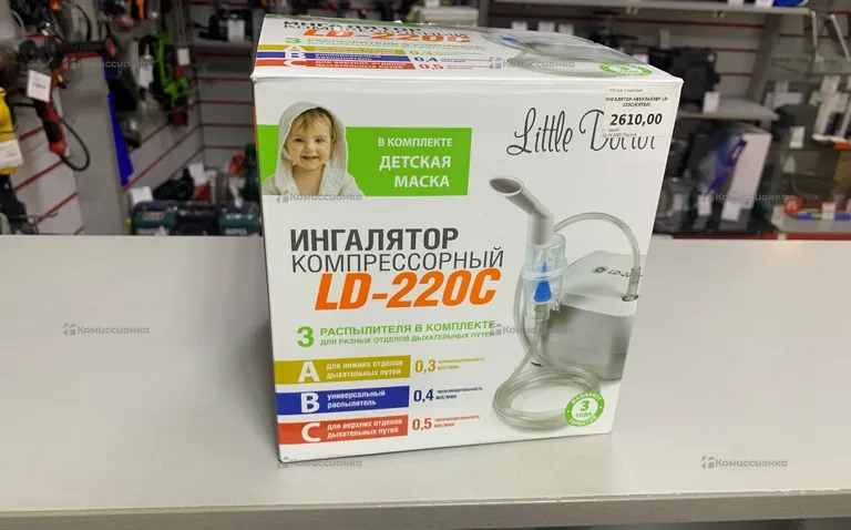 Ингаляттор компрессорный LD-220C