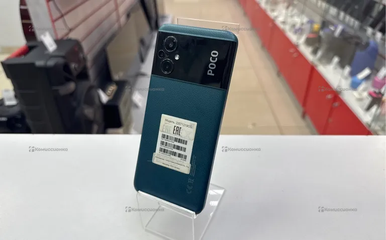 Xiaomi POCO M5 4/64 ГБ