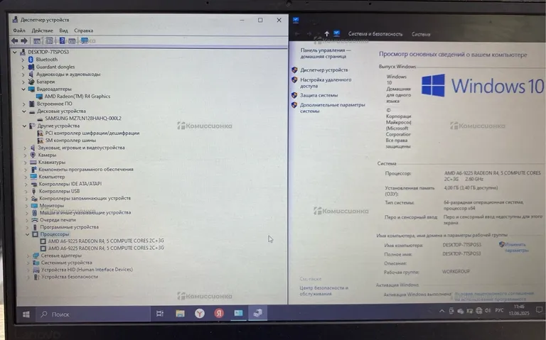 Ноутбук  Lenovo amd a6-9225