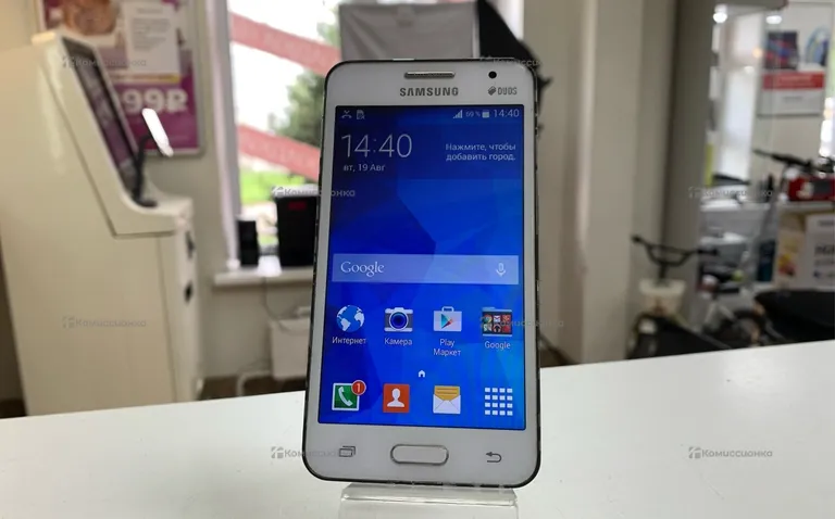 Samsung Galaxy Core 2 SM-G355H