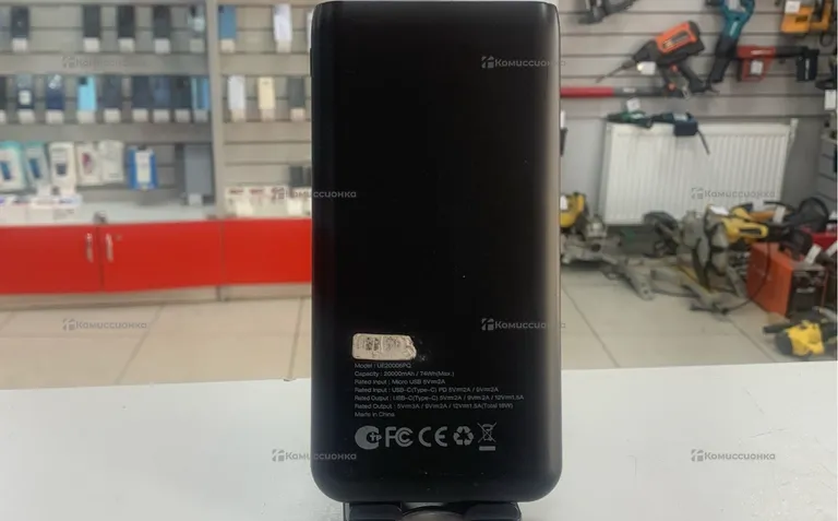 Power Bank