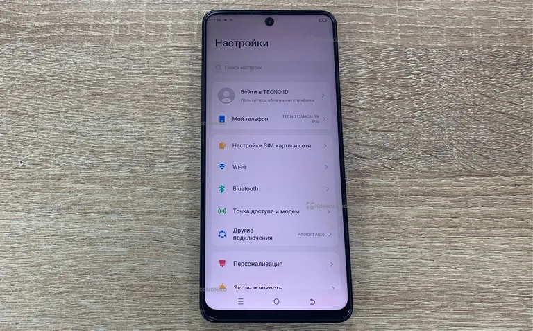 Tecno Camon 19 Pro 8/128Gb