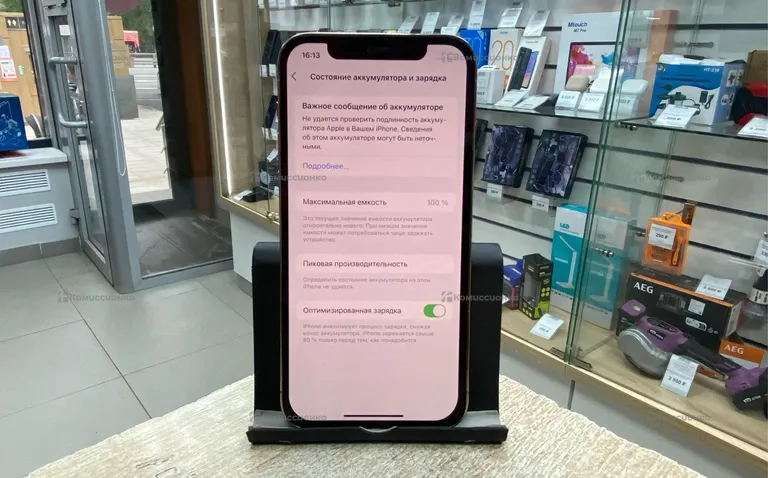 Apple iPhone 12 Pro 128Gb