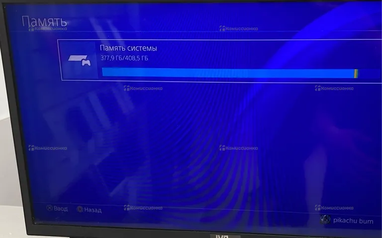 Приставка PS4. Slim 500 ГБ