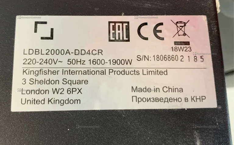 Электрокамин LDBL2000A-DD4CR