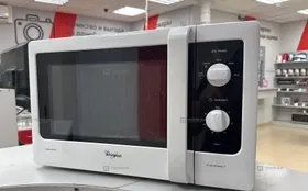 Купить Микроволновая печь Whirlpool mwd301 б/у , в Пермь Цена:4500рублей