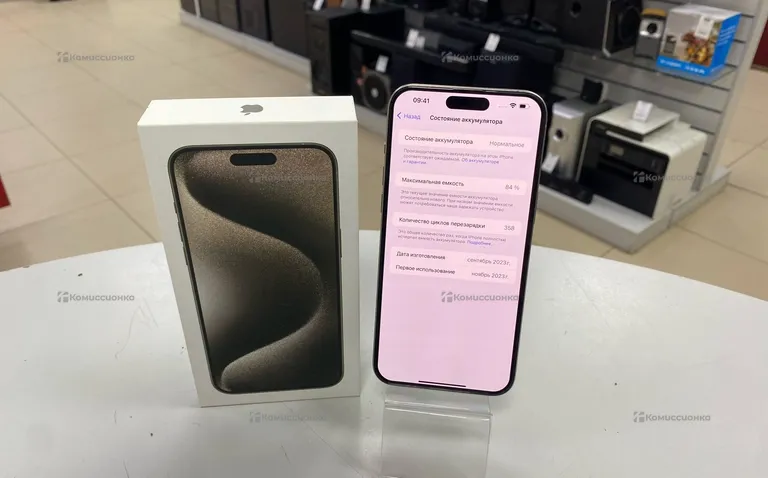Apple iPhone 15 pro max 256Gb