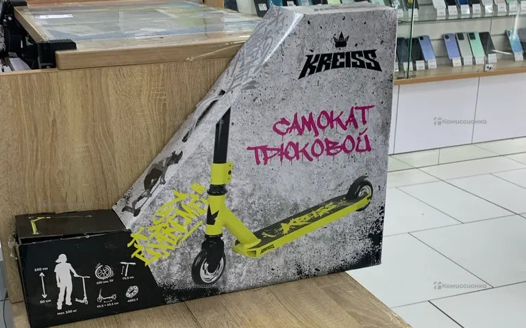 Самокат