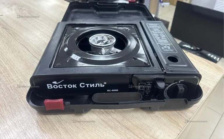 Портативная газовая плитка ВОСТОК СТИЛЬ