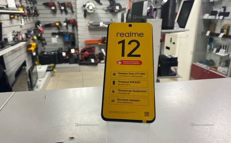 Realme 12 8/128гб
