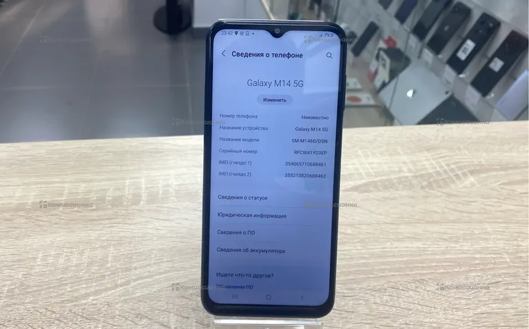 Samsung M14 5G 4/64