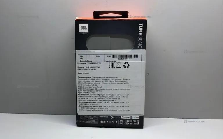 Наушники  JBL tune 130NC