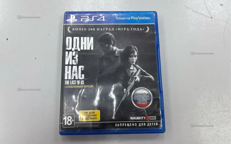 PS4. Диск The Last Of Us. Одни из нас