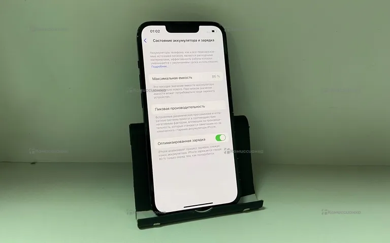 Apple iPhone 14 128Gb