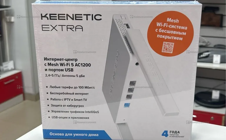 Keenetic Extra AC1200