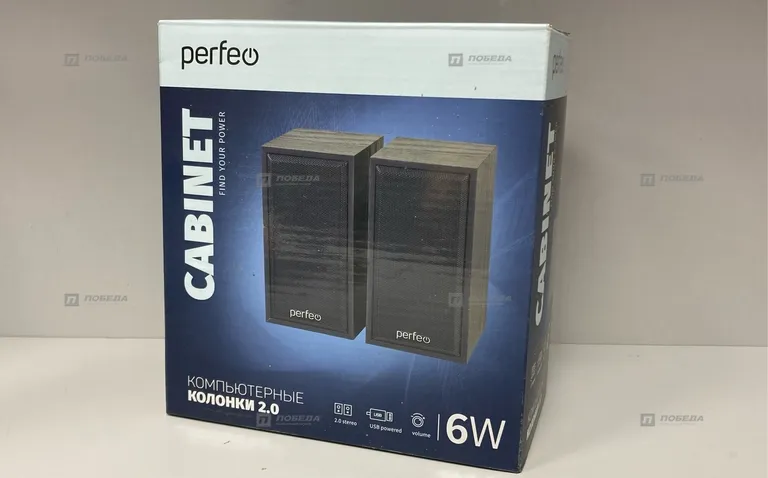 Колонки компьютерные Perfeo Cabinet 2.0