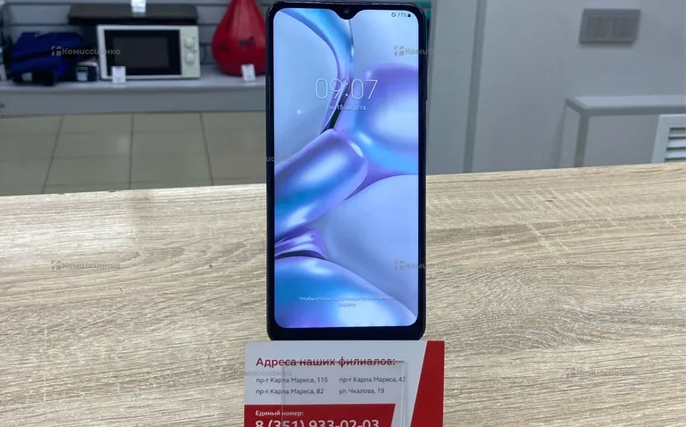 Samsung Galaxy A12 2/32gb
