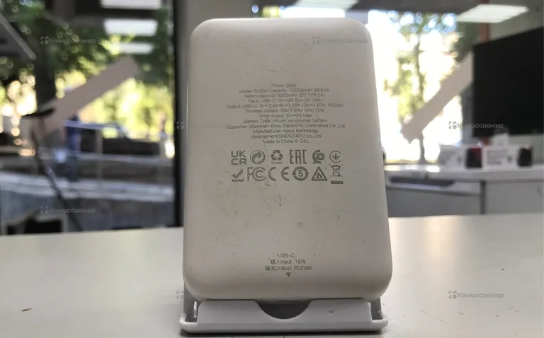 Power Bank  BOROFONE с беспроводной зарядкой