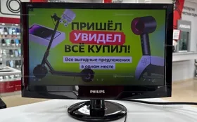 Купить Монитор Philips 191EL2 б/у , в Пермь Цена:600рублей