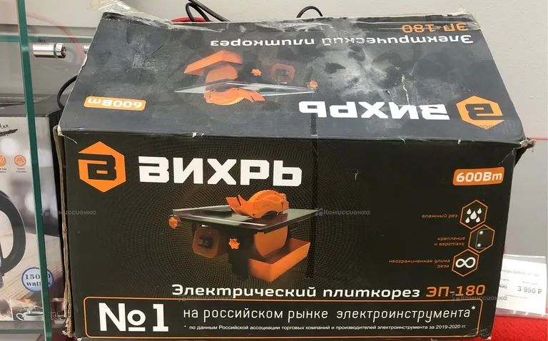 Плиткорез ВИХРЬ ЭП-180