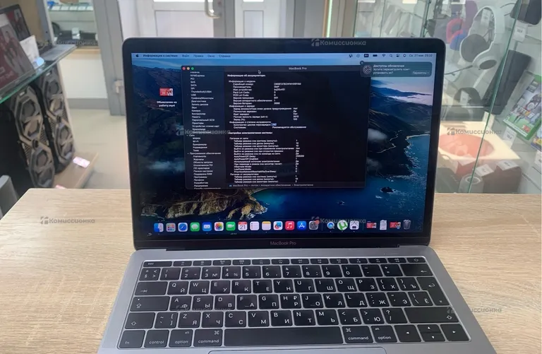 MacBook Pro 13-inch 2017 ОЗУ 16 ГБ SSD 512 ГБ