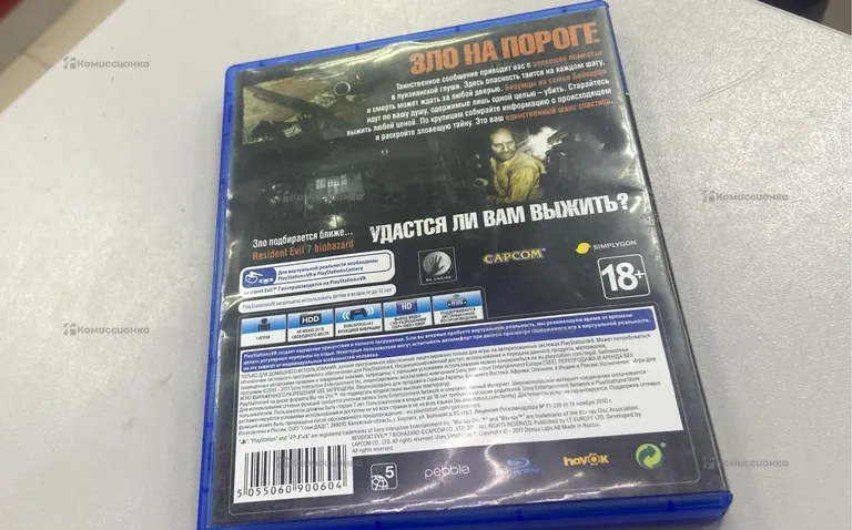 Приставка PS4. Диск Resident Evil 4 Remake