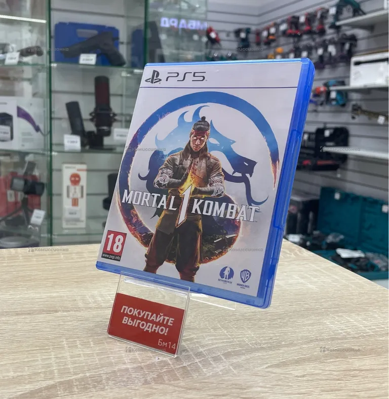 PS5 Диск Mortal Kombat 1
