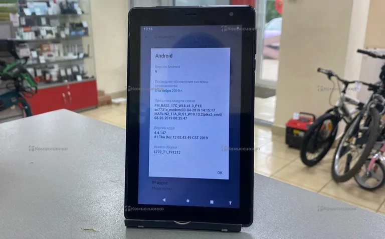 Планшет DEXP Ursus L270