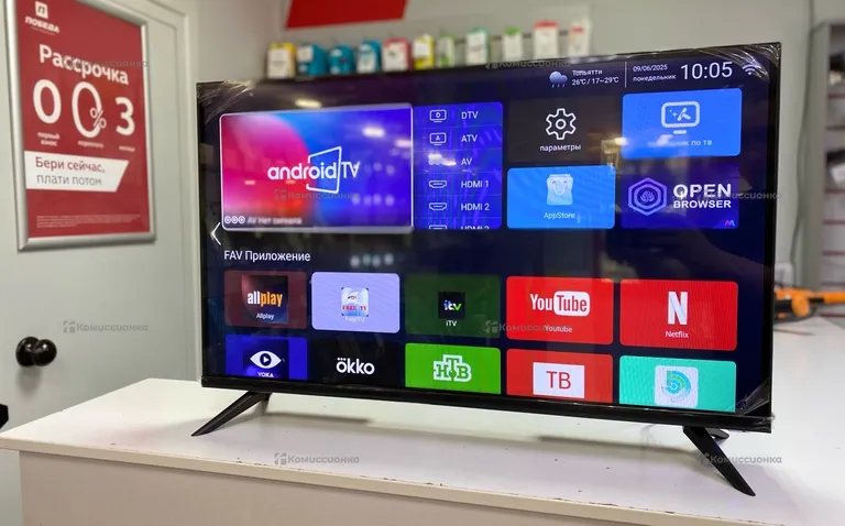 Телевизор SMART TV. 32