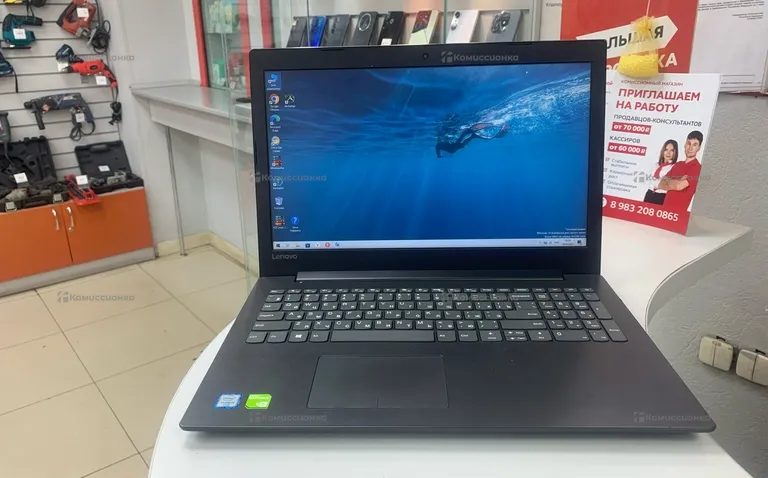 Ноутбук Lenovo