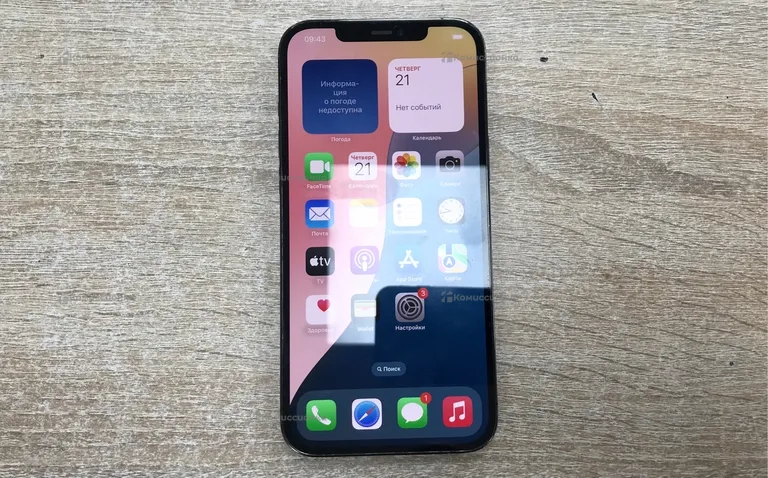 Apple iPhone 12 Pro Max 128Gb