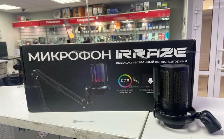 Микрофон IRRAZE