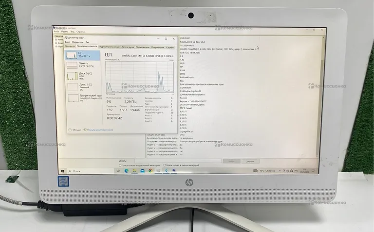 Моноблок  Hp 20-C006UR