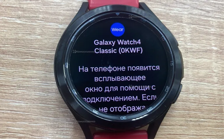 Часы  Galaxy watch 4 Classic