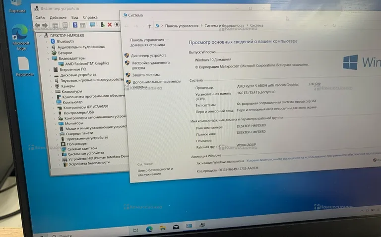 Ноутбук  Lenovo Ideapad Gaming 3