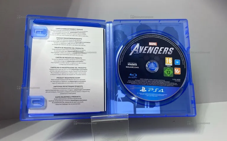 игра Marvel Avengers