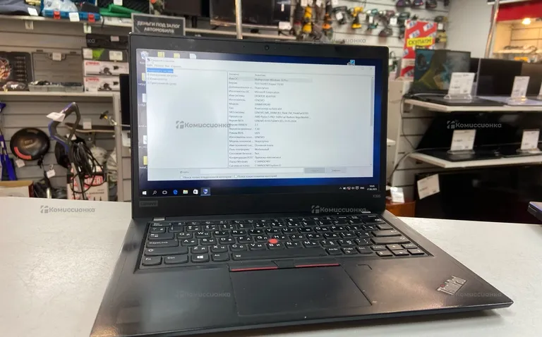 ноутбук Lenovo thinkpad x395