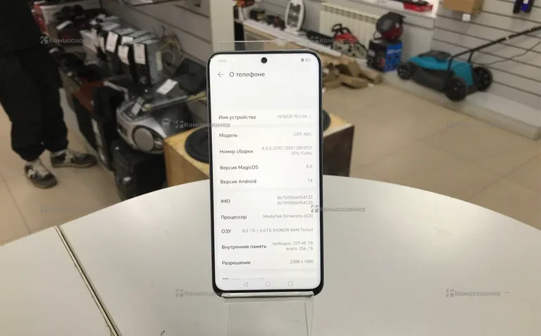 Honor 90 Lite 8/256Gb