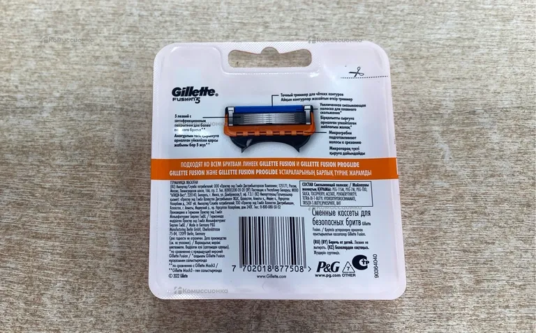 Кассеты Gillette Fusion 5 8