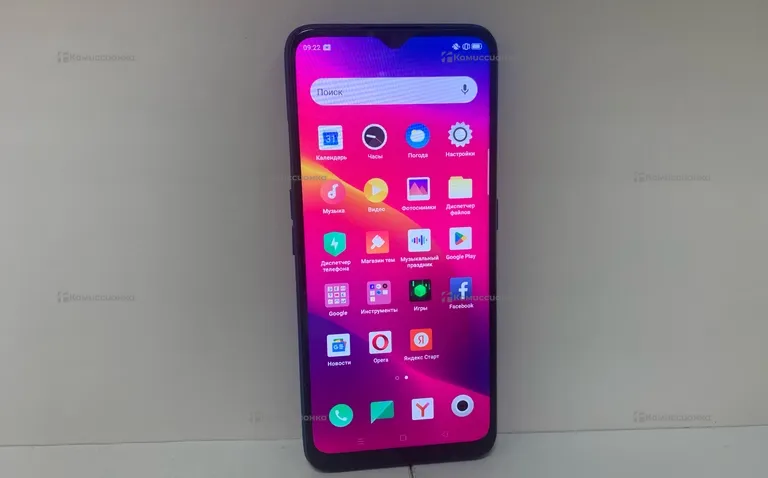 OPPO A5 4/128Gb