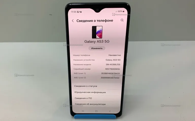 Samsung Galaxy A53 5G 6/128Gb