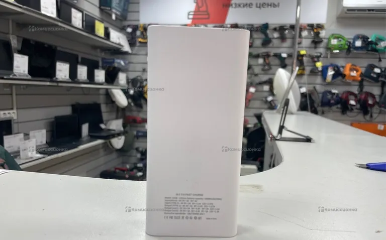 Power Bank SenBeyer 20000mAh