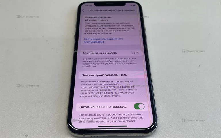 Apple iPhone 11 Pro 64Gb