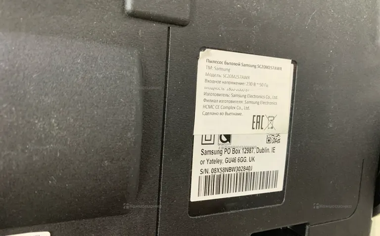 Пылесос  Sumsung SC18M31