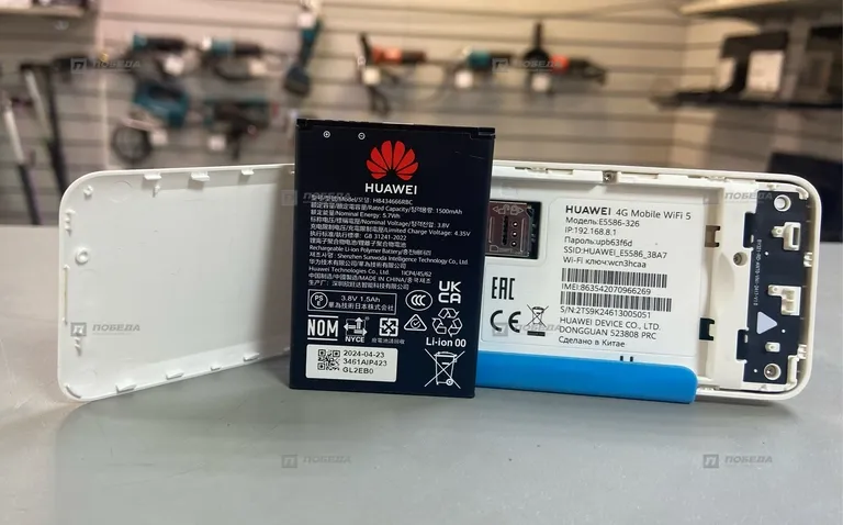 Роутер-Модем Huawei 4G, Wi-Fi 5