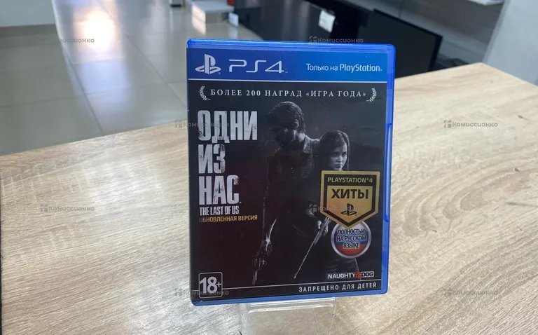 PS4. диск Ps4 Один из нас