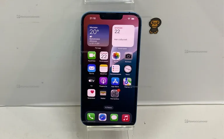 Apple iPhone 13 128Gb
